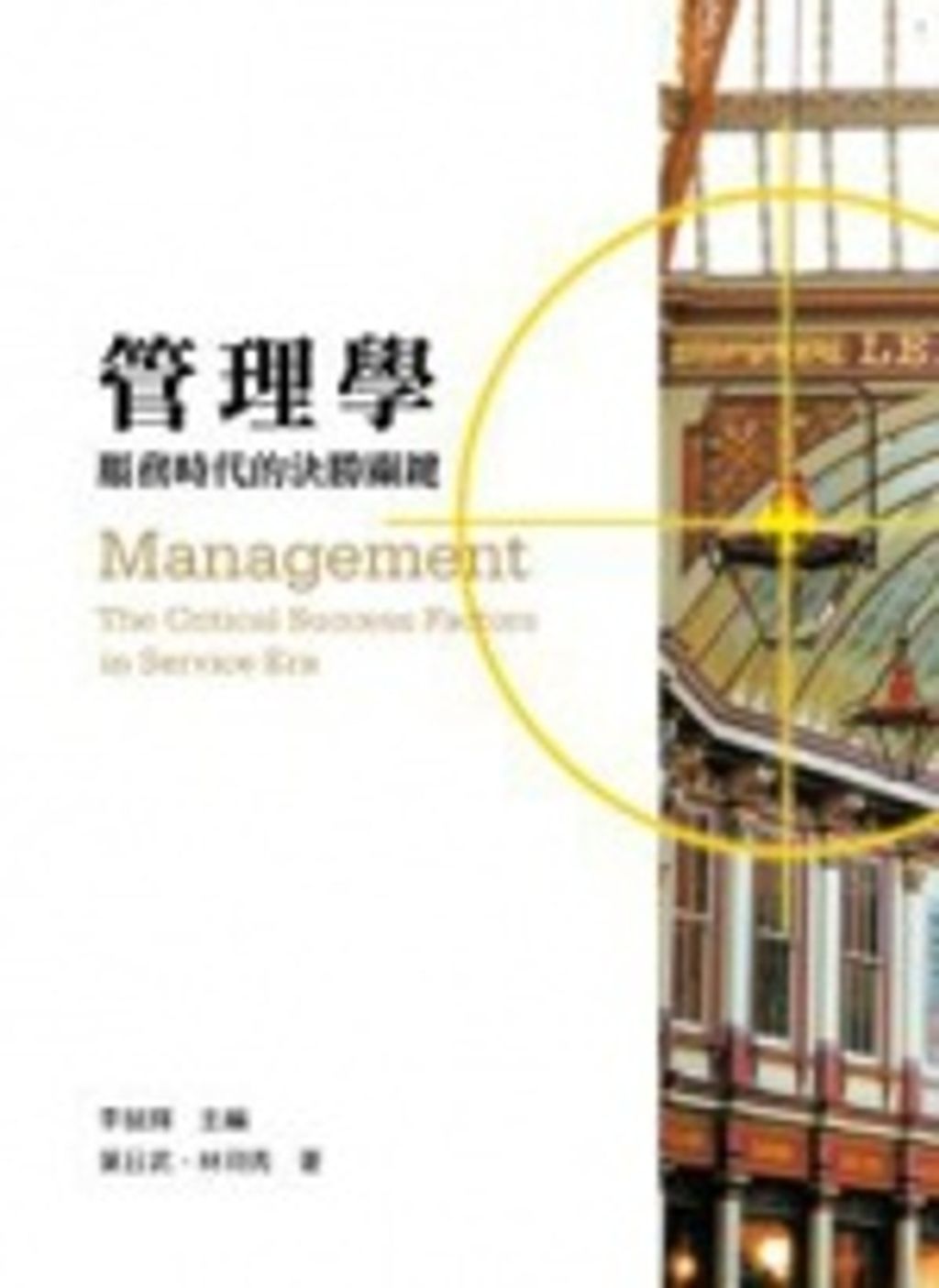 official_book_cover_09300