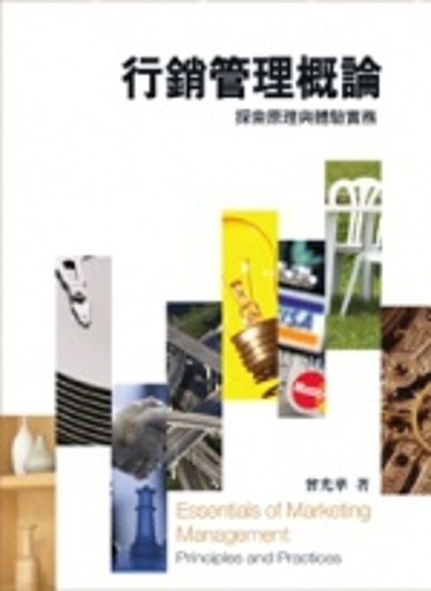 official_book_cover_09301