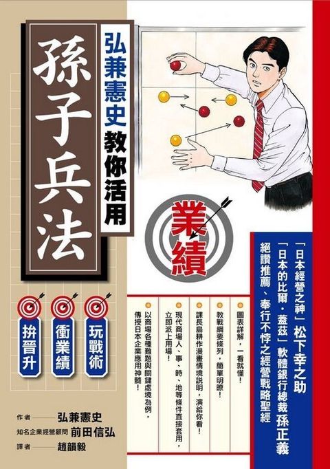 official_book_cover_09303