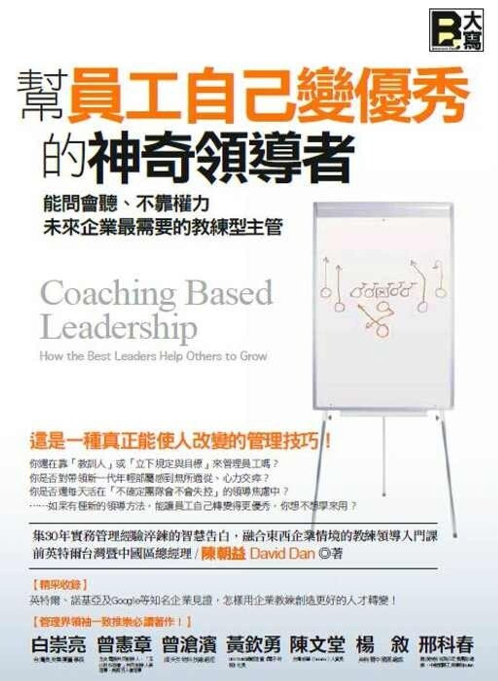 official_book_cover_09304