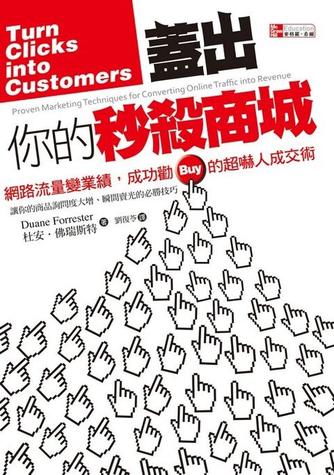 official_book_cover_09307
