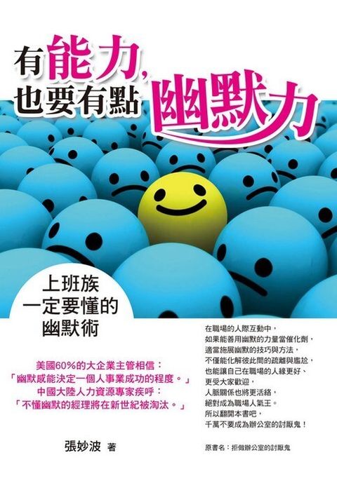 official_book_cover_09309