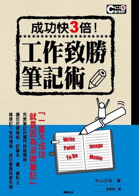 official_book_cover_09311