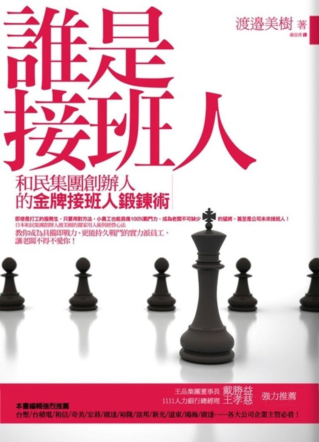 official_book_cover_09312