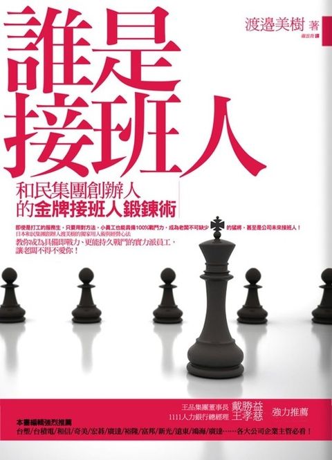 official_book_cover_09312