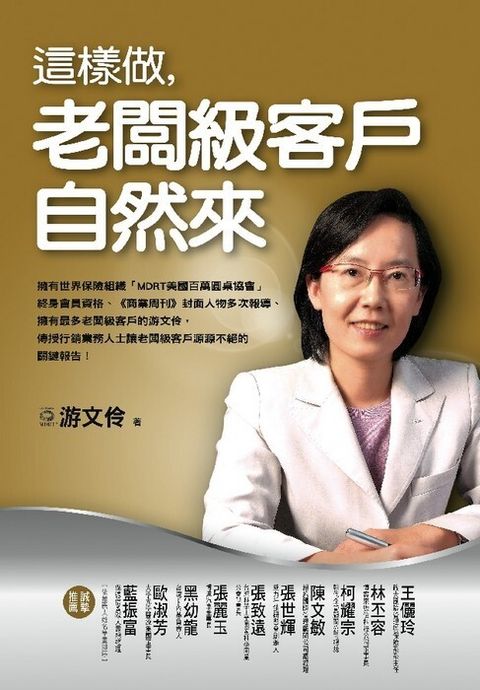 official_book_cover_09313