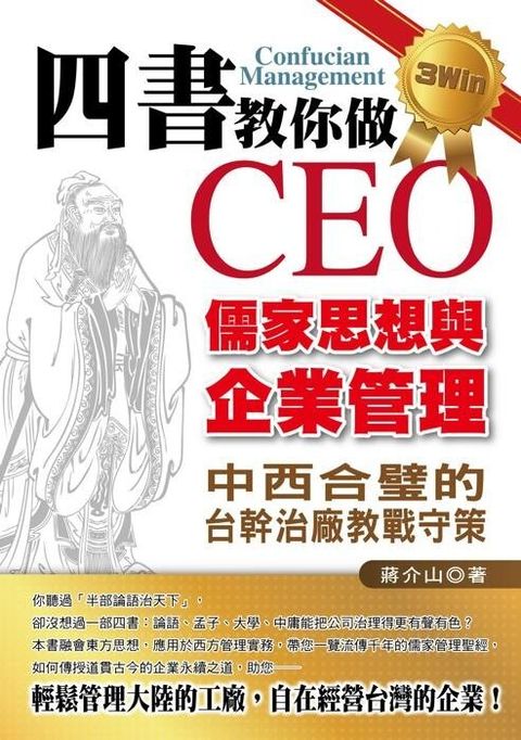 official_book_cover_09319