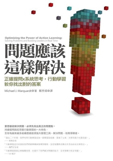 official_book_cover_09321