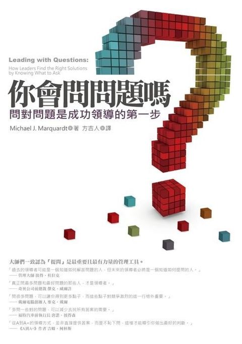 official_book_cover_09322