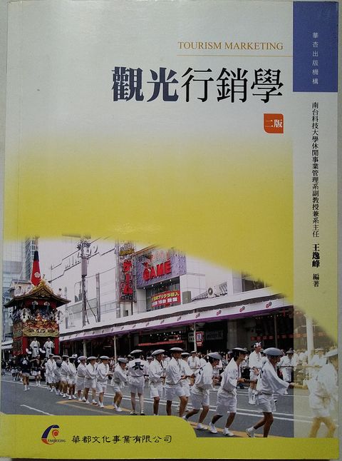 official_book_cover_09323