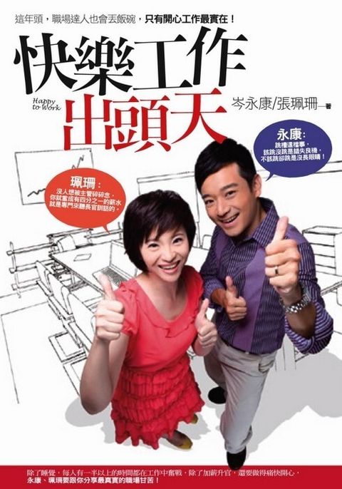 official_book_cover_09325