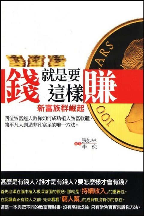official_book_cover_09326