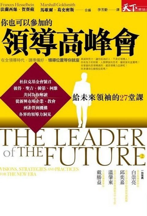 official_book_cover_09328