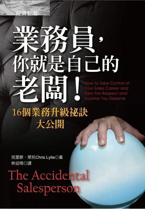 official_book_cover_09330