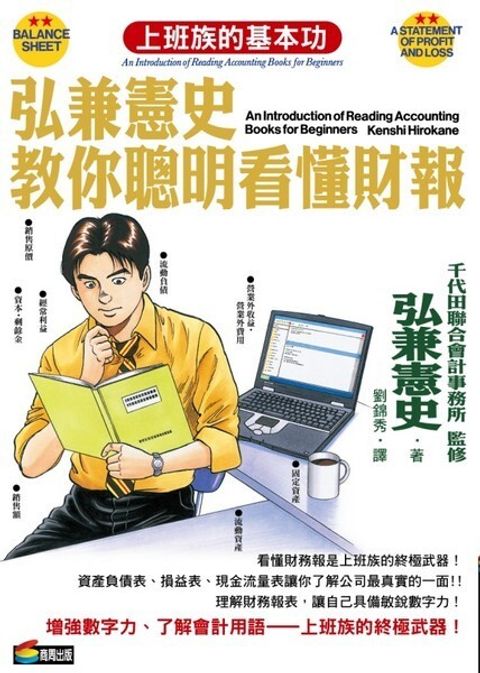 official_book_cover_09333