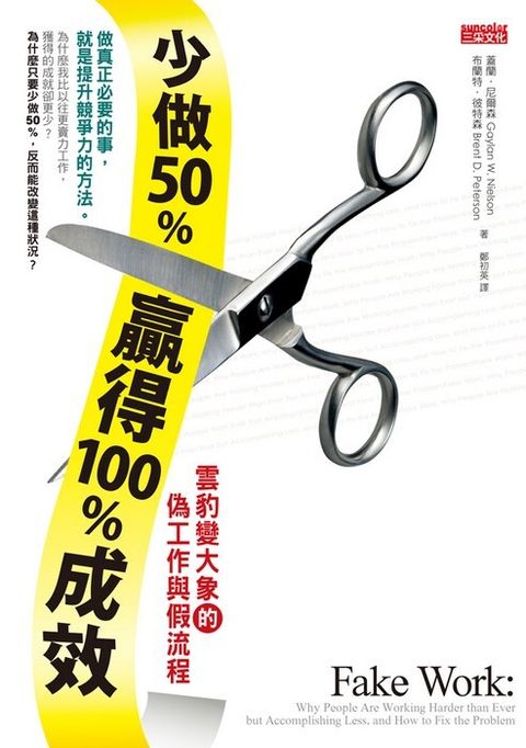 official_book_cover_09336