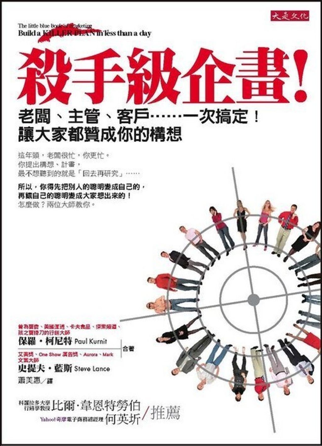 official_book_cover_09340