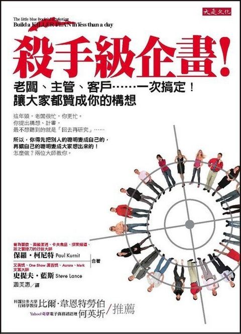 official_book_cover_09340