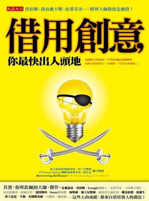 official_book_cover_09341