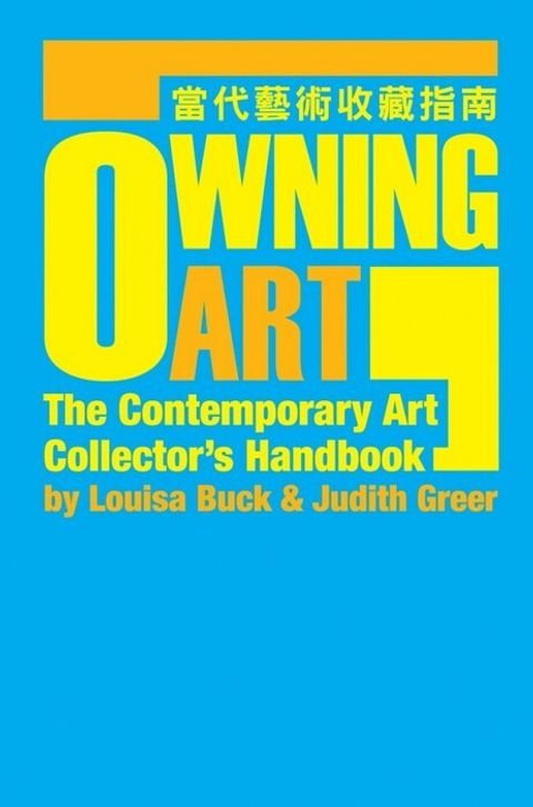 official_book_cover_09343