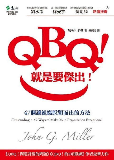 official_book_cover_09344