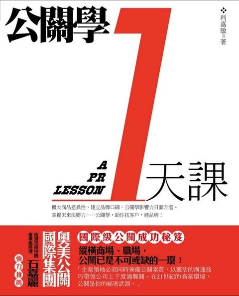 official_book_cover_09346