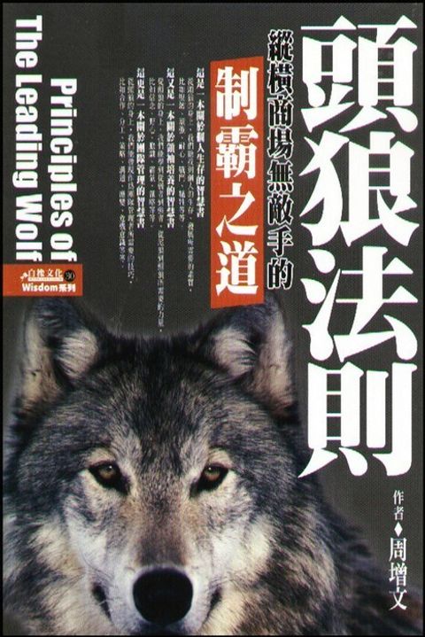 official_book_cover_09347