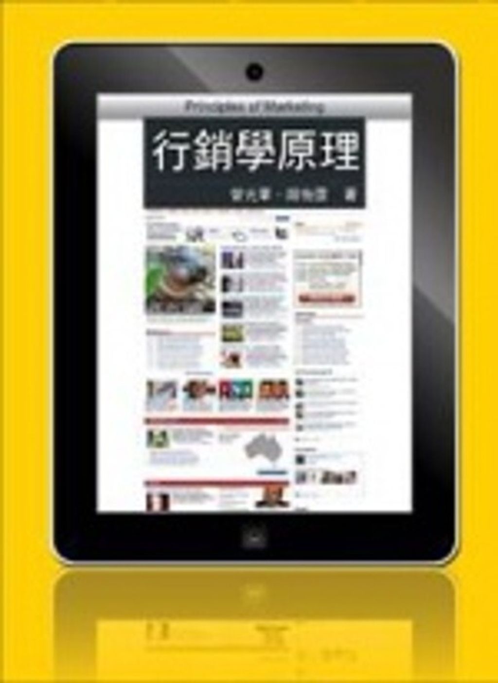 official_book_cover_09350