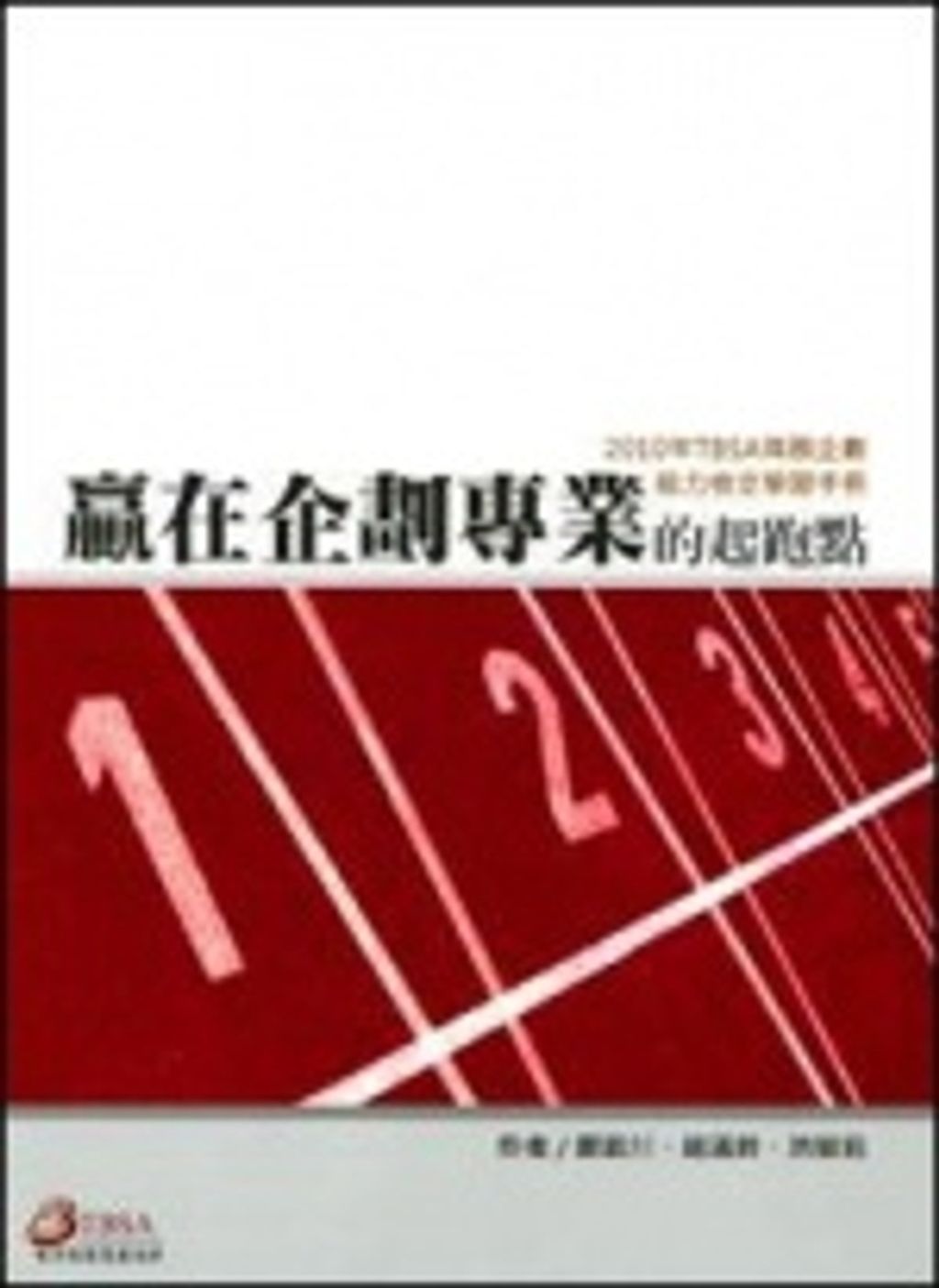 official_book_cover_09351