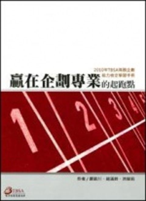 official_book_cover_09351