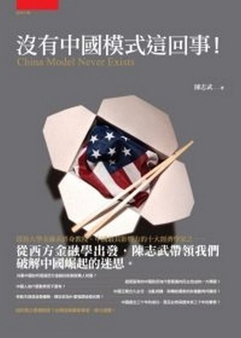 official_book_cover_09354