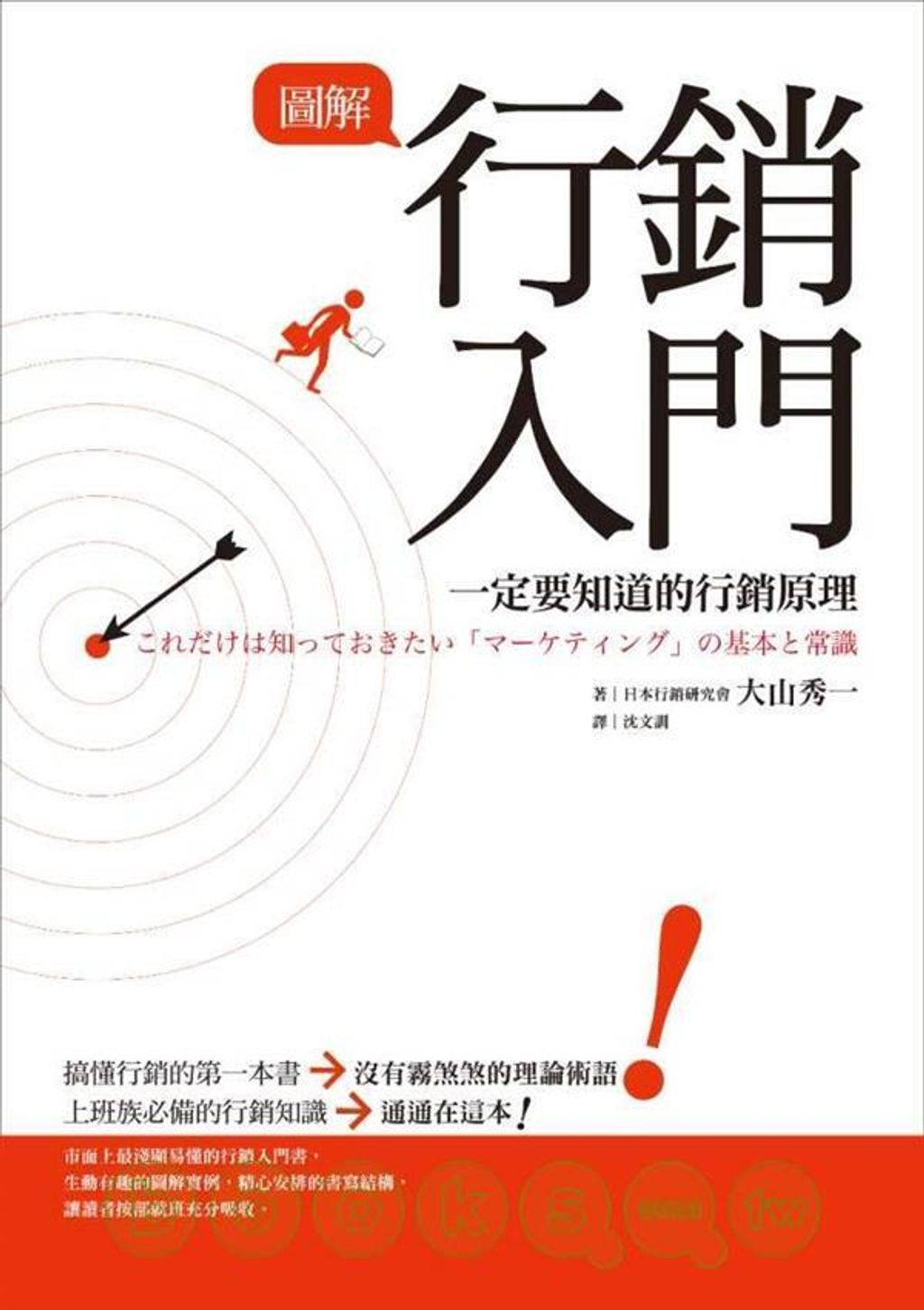 official_book_cover_09357