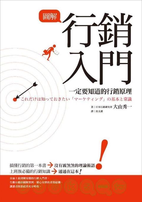 official_book_cover_09357