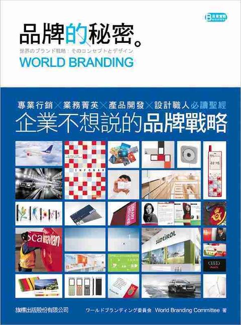 official_book_cover_09358