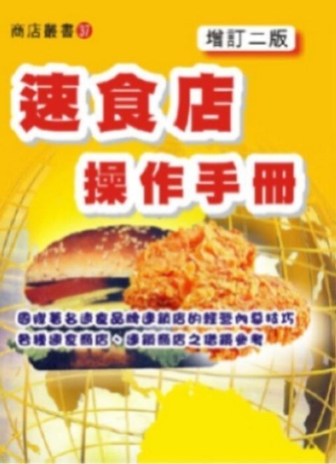 official_book_cover_09362