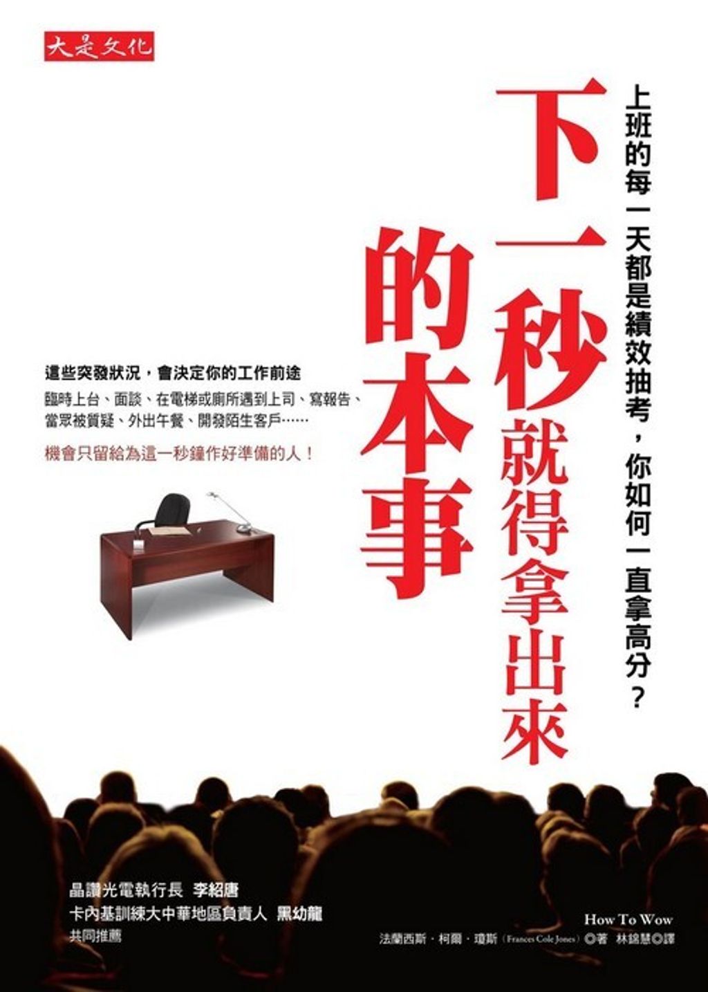official_book_cover_09364
