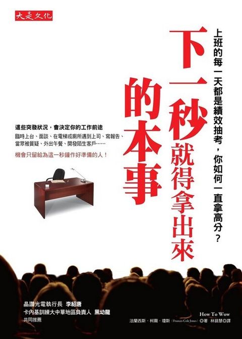 official_book_cover_09364