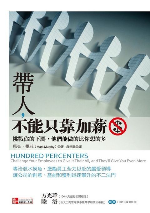 official_book_cover_09366