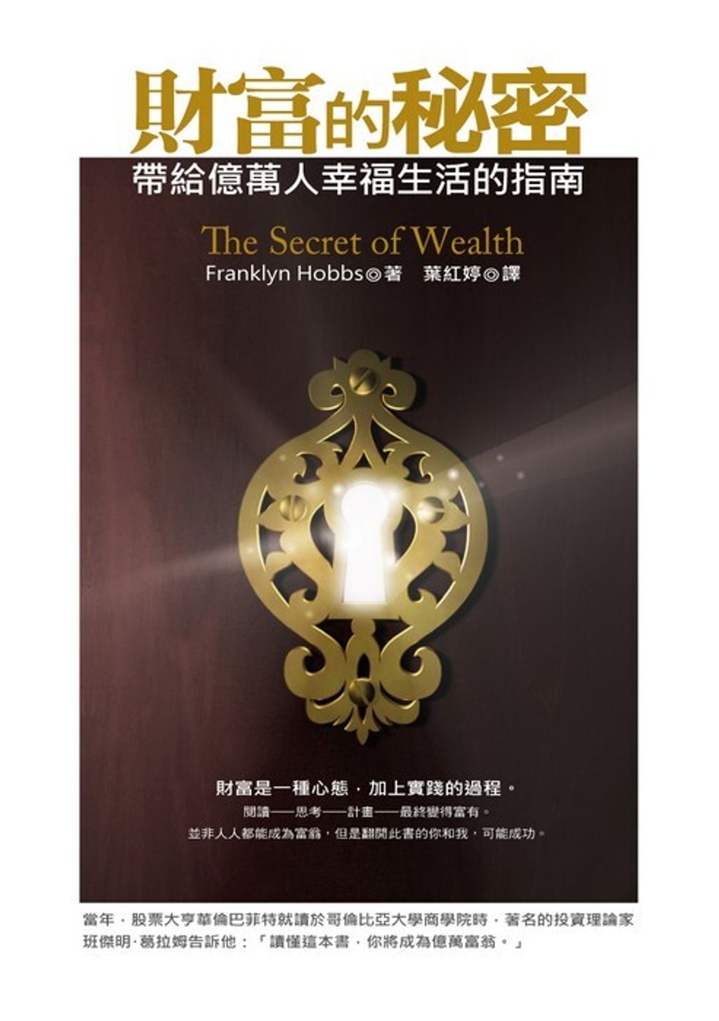 official_book_cover_09372