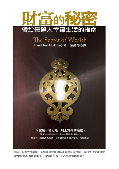 official_book_cover_09372