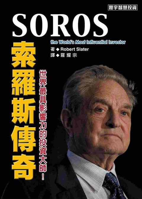 official_book_cover_09374