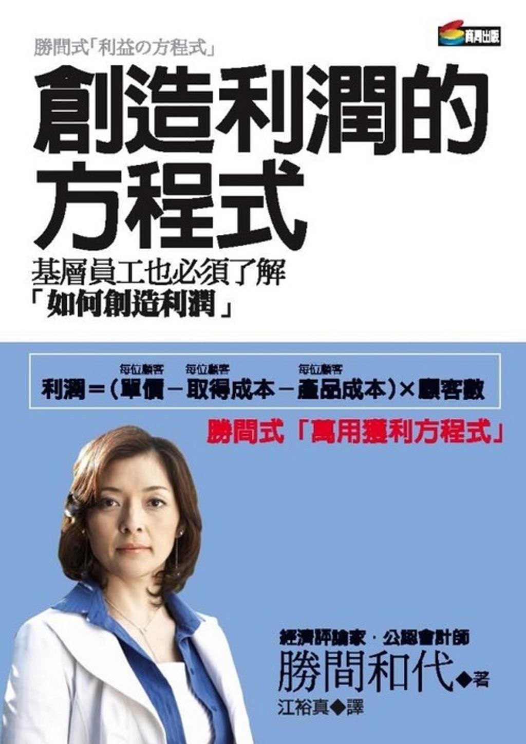official_book_cover_09375