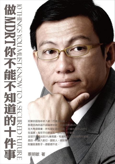 official_book_cover_09376