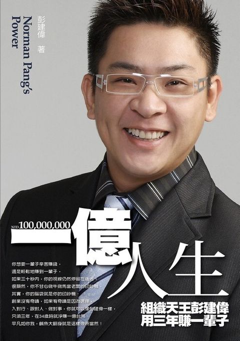 official_book_cover_09377