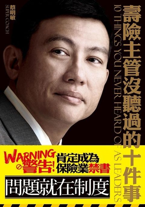 official_book_cover_09378