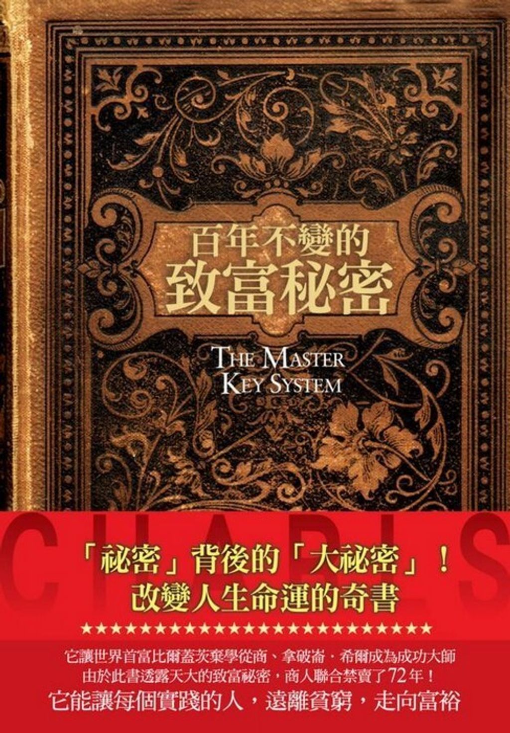 official_book_cover_09379