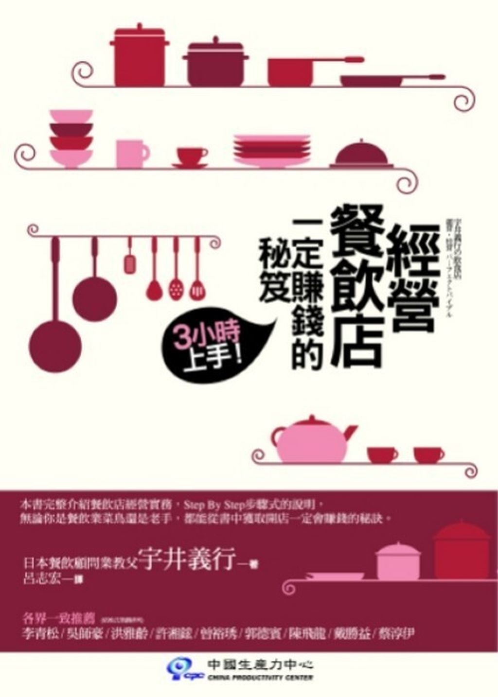 official_book_cover_09380