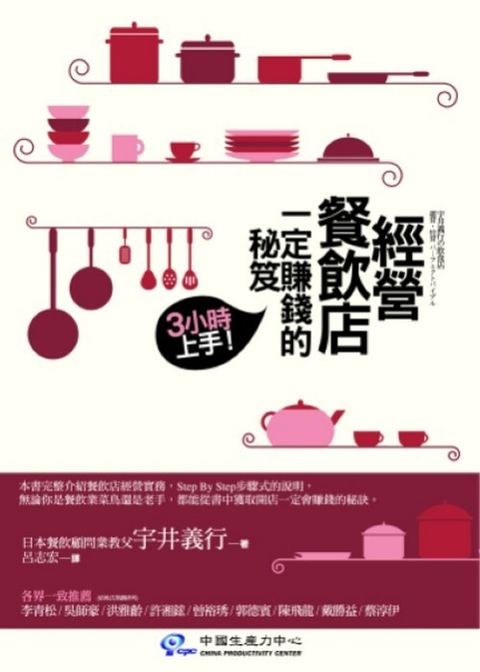 official_book_cover_09380