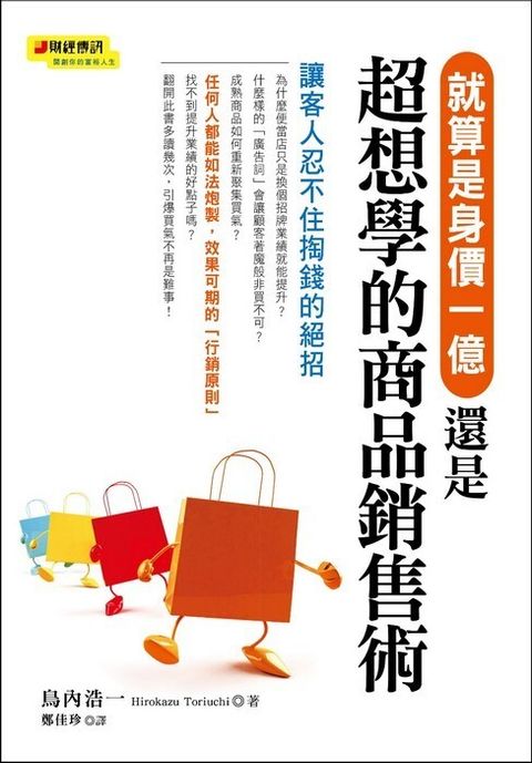 official_book_cover_09382