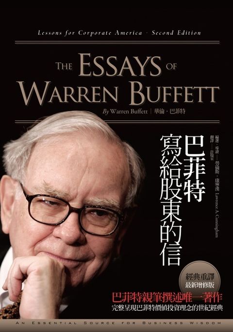 official_book_cover_09385